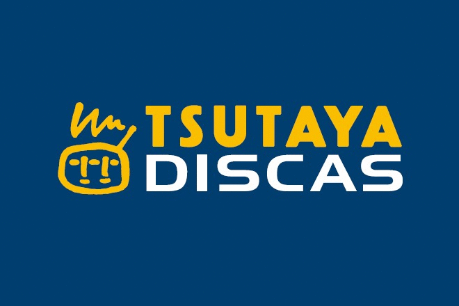 TSUTAYA DISCASです