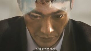 韓国ドラマ「サムバディ」のポスター画像です。